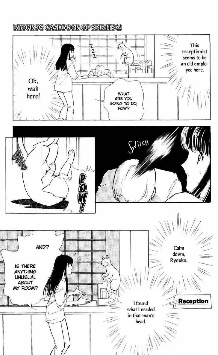 Ryouko no Shinrei Jikenbo Chapter 7 27